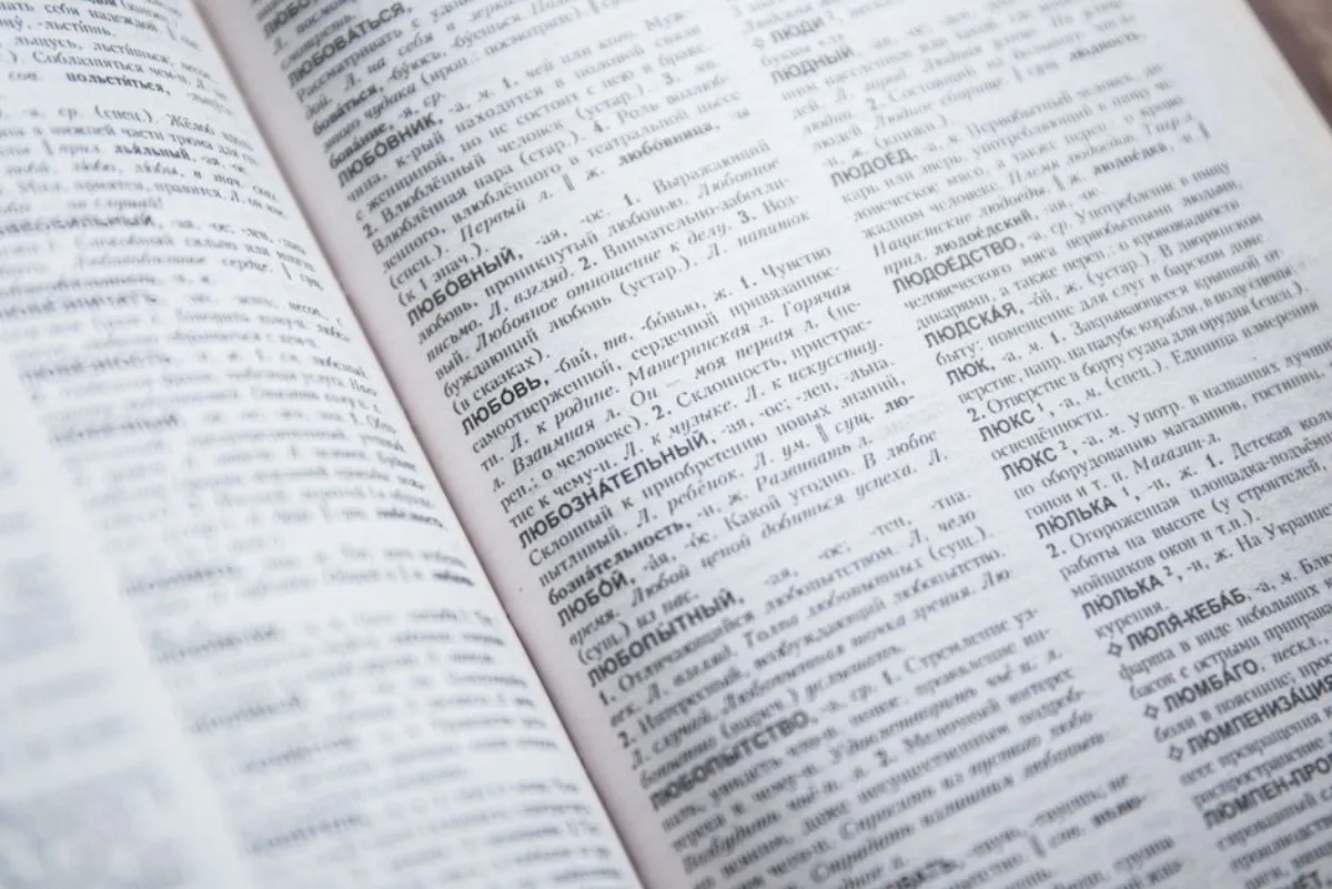 刹多音字组词：2个读音别再混